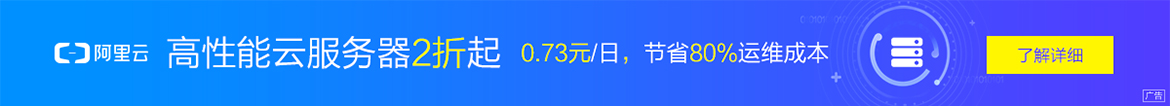 首页上部广告位