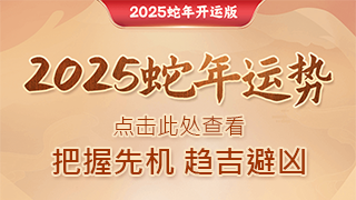 文章详情右侧广告位